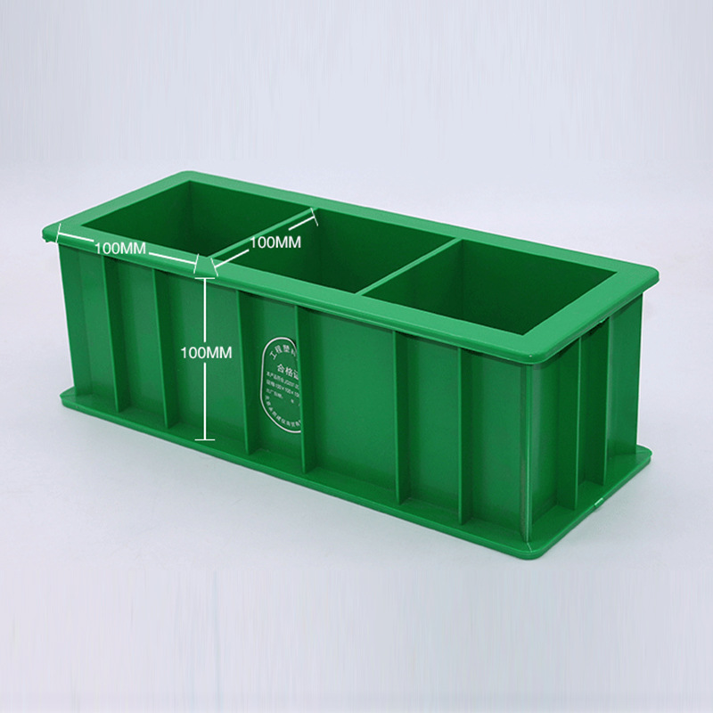 混凝土150方试模砂浆70.7抗渗砼试块抗折抗冻塑料100三联试模可拆