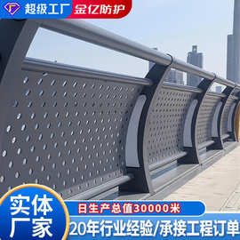 不锈钢护栏桥梁护栏 人行天桥河道景区公园桥梁304不锈钢栏杆