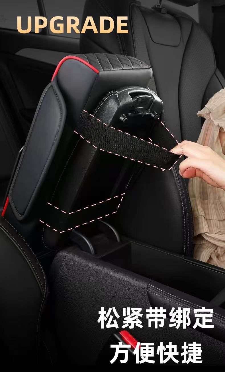 Five-In-One Car Interior Armrest Box Heightening Pad, Car Cup Holder, Mobile Phone Storage, Multifunctional Leather Storage