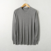 男式针织衫绢丝羊绒男毛衣绅士风宽松舒适商务休闲男针织衫L-XXL