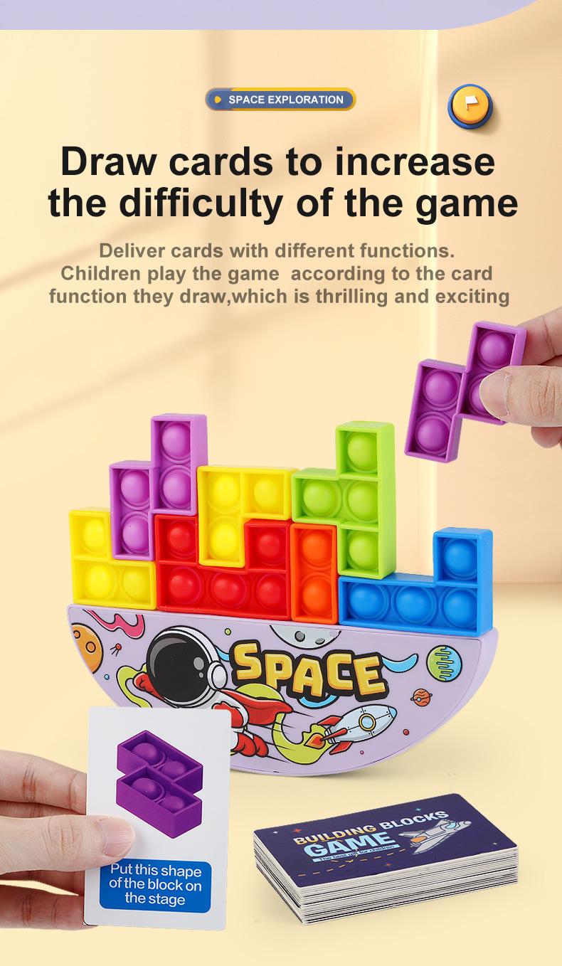 不倒翁软胶方块_r5_c1