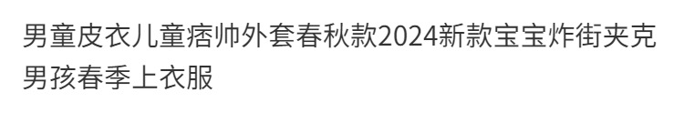 详情图