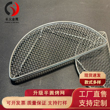 ���l304 201�����W���_����W�ܰ�A�Ξr�;W�nʽ��ʽը��W
