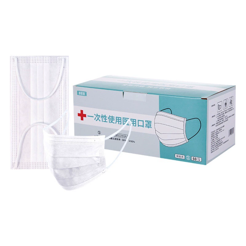 Одноразовые медицинские маски в индивидуальной упаковке, медицинские хирургические трехслойные защитные маски медицинского класса в коробке, оптовая продажа с фабрики