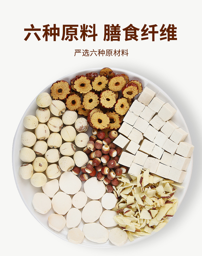 Apple Four Spirits Tea Si Shen Cha 30 Triangle Tea Bags 150g Sugar Free Herbal Fruit Tea quality and texture