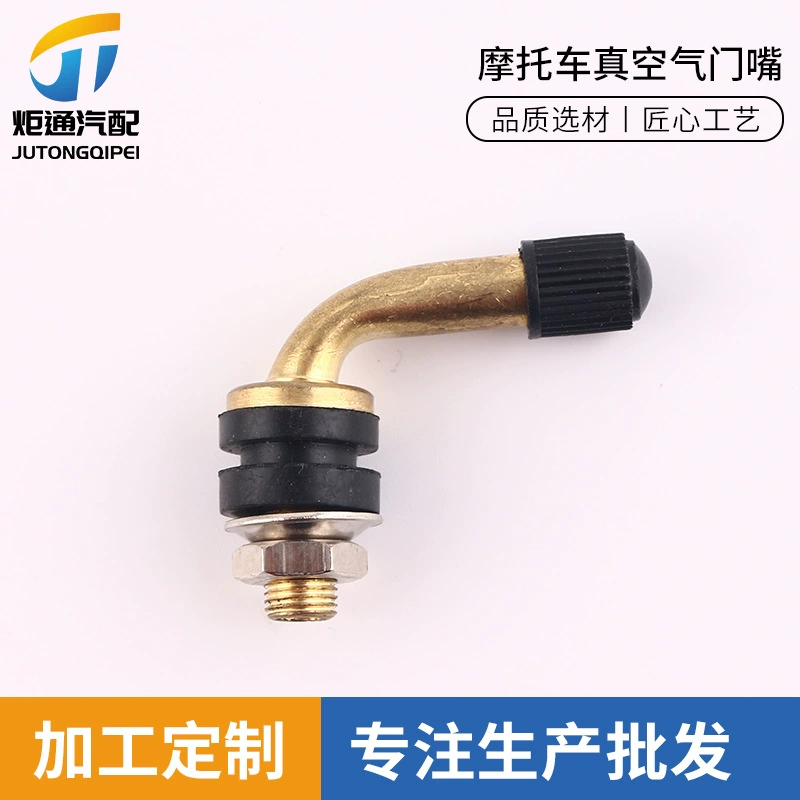 PVR30/32 вакуумный клапан мотоцикла вакуумная шина клапан