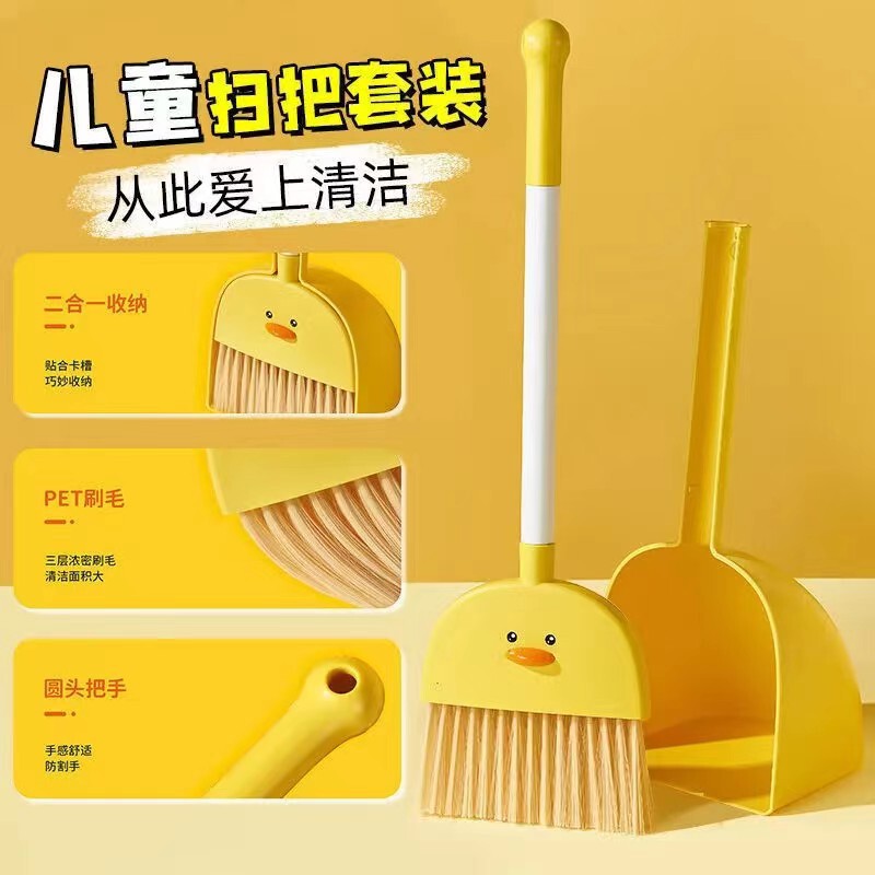 Children's Broom and Dustpan Set, Baby's Special Small Broom and Mop Three-Piece Set, Kidsren's Mini Broom Sweeping Toy