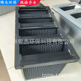 畜牧业组合式V型塑框高效过滤网农牧猪舍W型大风量亚高效过滤器
