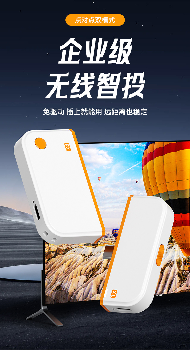 Universal Wireless Screen Mirroring Device for Mobile Phone and Computer, TYPE-C Audio and Video Synchronous Extender, TV HDMI Screen Casting Adapter