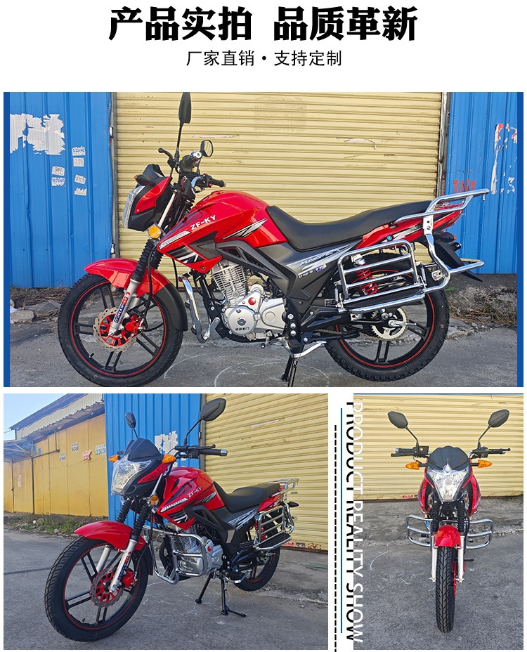 ZhuFeng Motorcycle 150CC Balance Shaft Power Magic Shadow Model, brand new electric-injection, National IV standard, can be registered