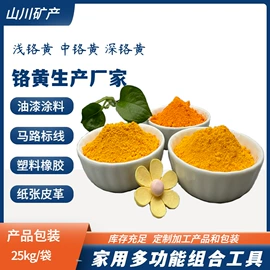 其他非金属;其他颜料;非金属粉末