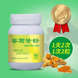 复合保健产品;运动营养食品;蛋白粉氨基酸