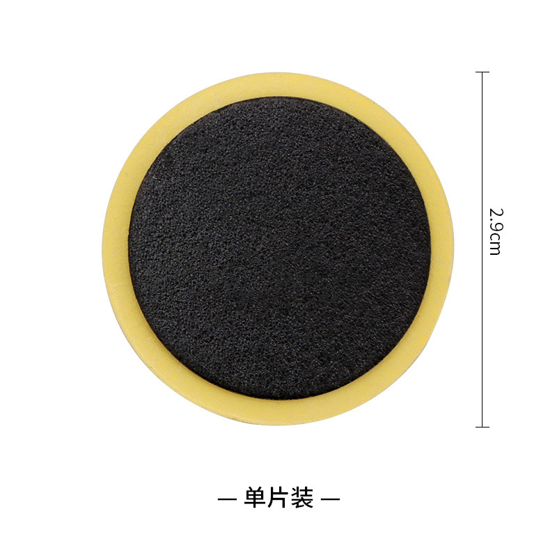 补胎工具套装