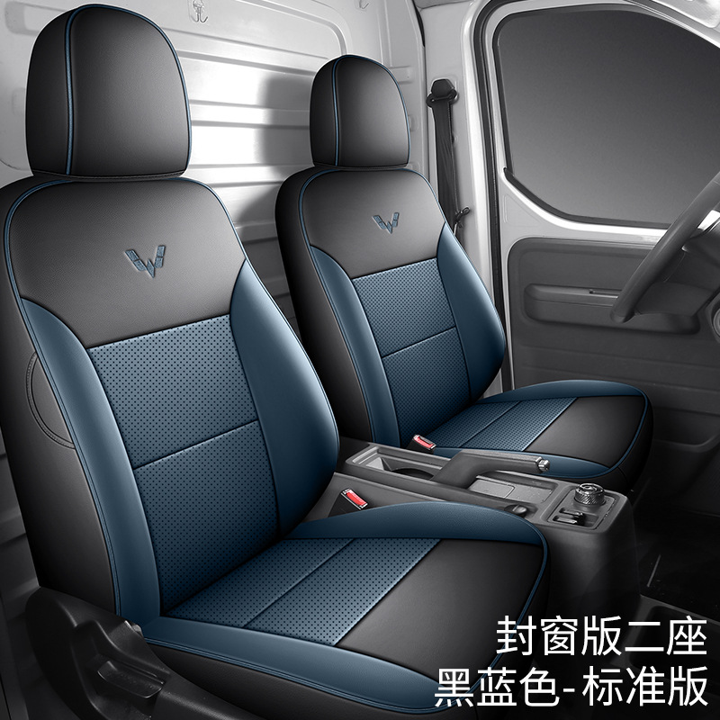Modelə uyğun (Original) oturacaq örtükləri, Wuling for Wuling - wuling-yang-guang-ev-standard-black-blue-sealed-window-two-seats-wuling-yang-guang