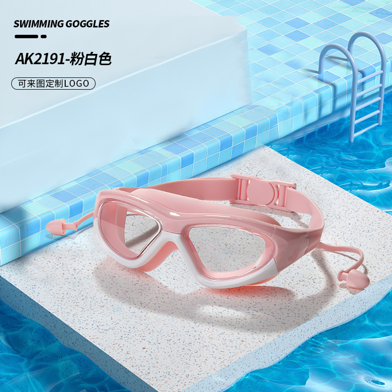 Gafas de Natación Infantiles Marco Grande de Policarbonato, Antivaho, Visión HD