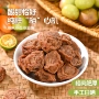 农家孕妇休闲肉饼话梅干