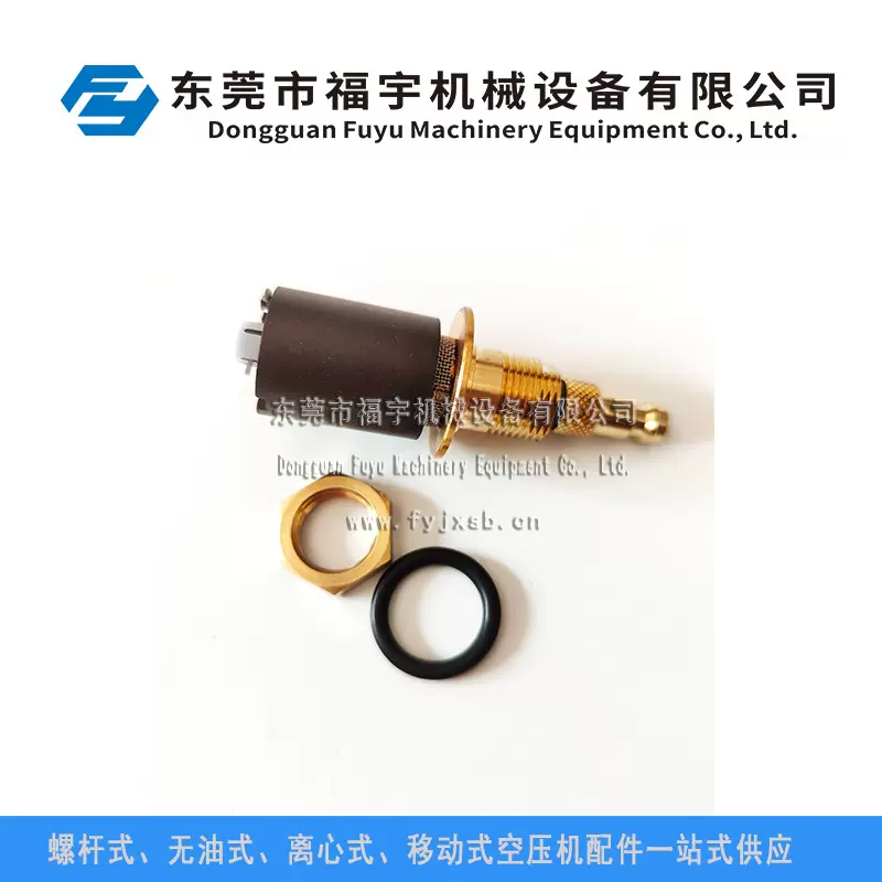 2901056300  空压机电子排污阀保养包 适用于阿特拉斯排水器配件
