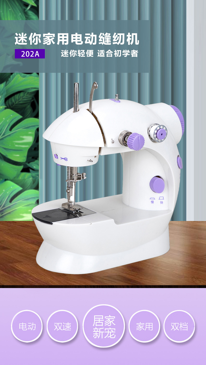 202A详情页-无logo_01 - 副本