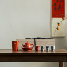 手繪陶瓷茶具一壺四杯家用小套珊瑚紅功夫茶具套裝禮盒裝茶杯蓋碗