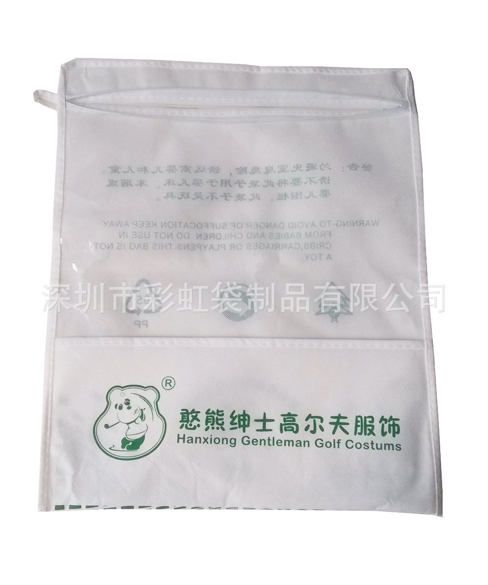 ���Ҷ��Ʒ�װ���°�װ�������������޷Ĳ����ɴ�PVC������װ��