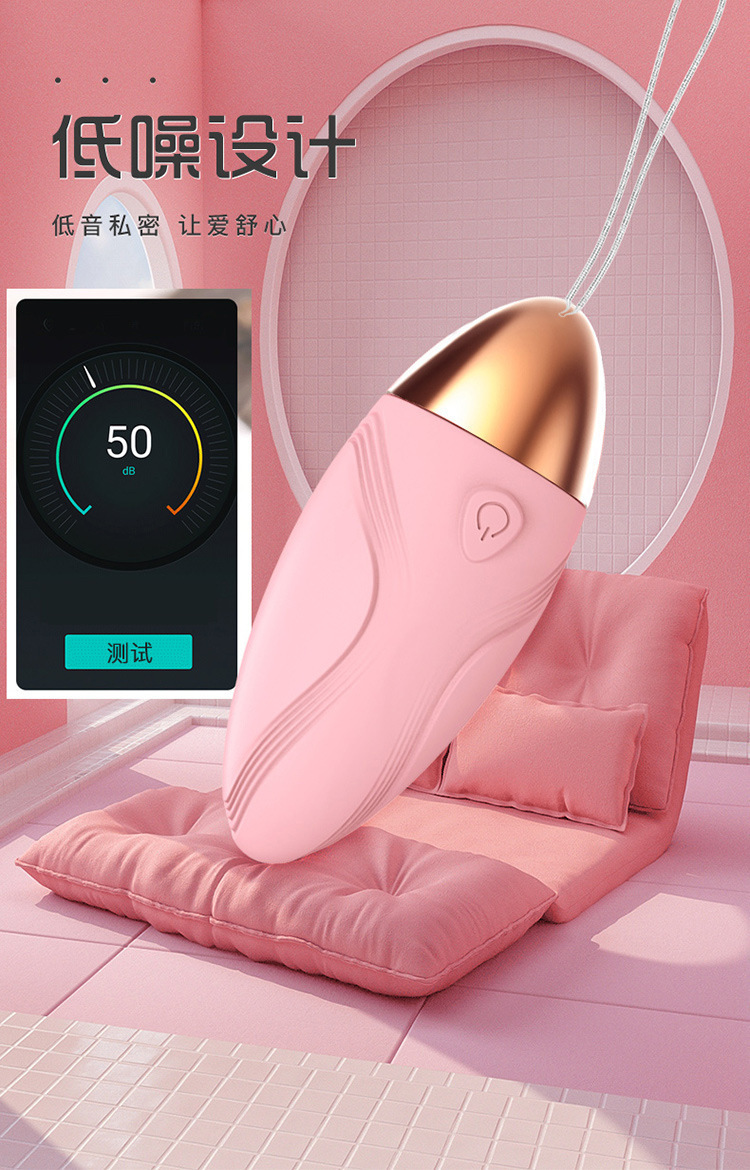 Jiuai Rechargeable Variable Frequency Remote Control Vibrator, Pink Silicone Adult Massager — detail image 23