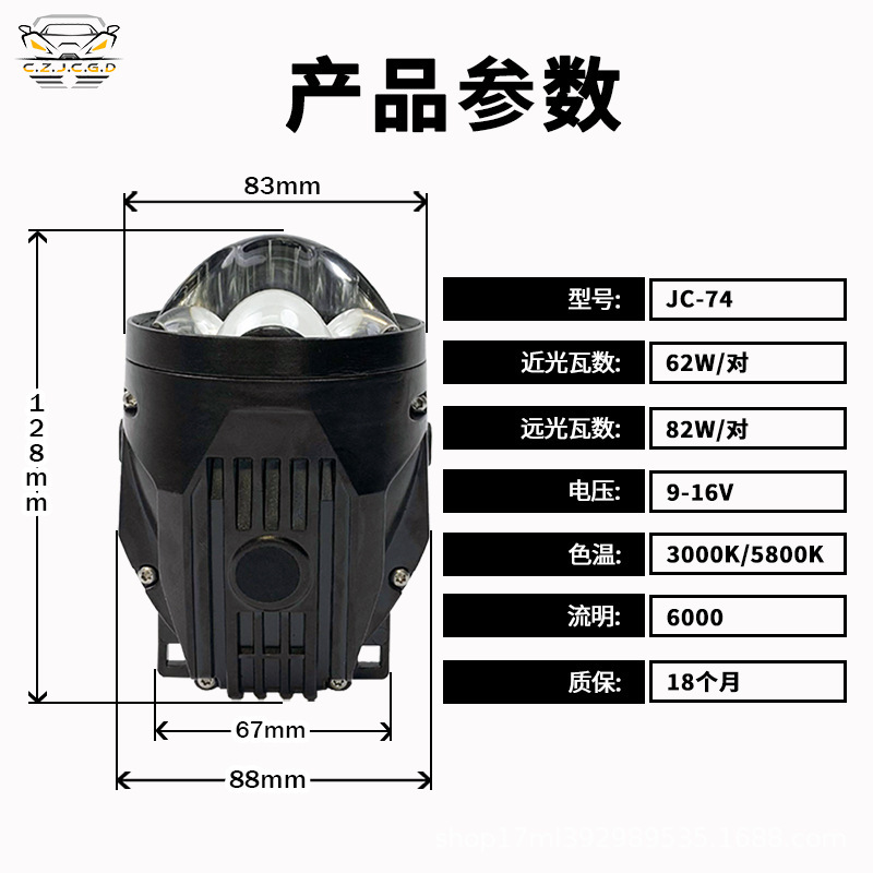 Auto 3 pulgadas lámpara LED accesorios de lámpara de luz delantera doble lente de luz triple luz directa de alta potencia reforma lámpara de niebla