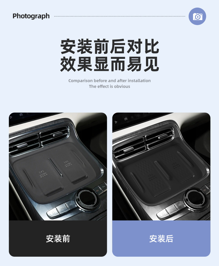 Suitable for Geely Galaxy M9 Silicone Wireless Charging Pad, Central Control Phone Pad, Anti-Slip Accessories, Decorative Items