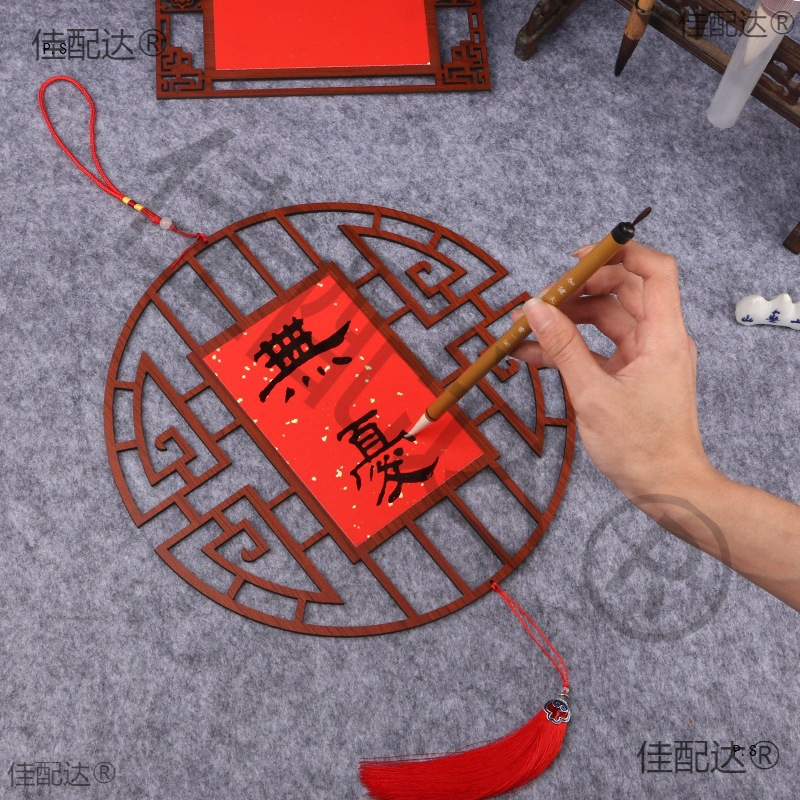 2025年新款中国风仿古窗花款挂饰万年红宣纸福卡挂件新春空白手写