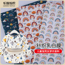 ȫ����ܶȏͺ�Ĥ ƽ�yᘿ��� ���׃���ˮ��ֹ��|���aӡ������