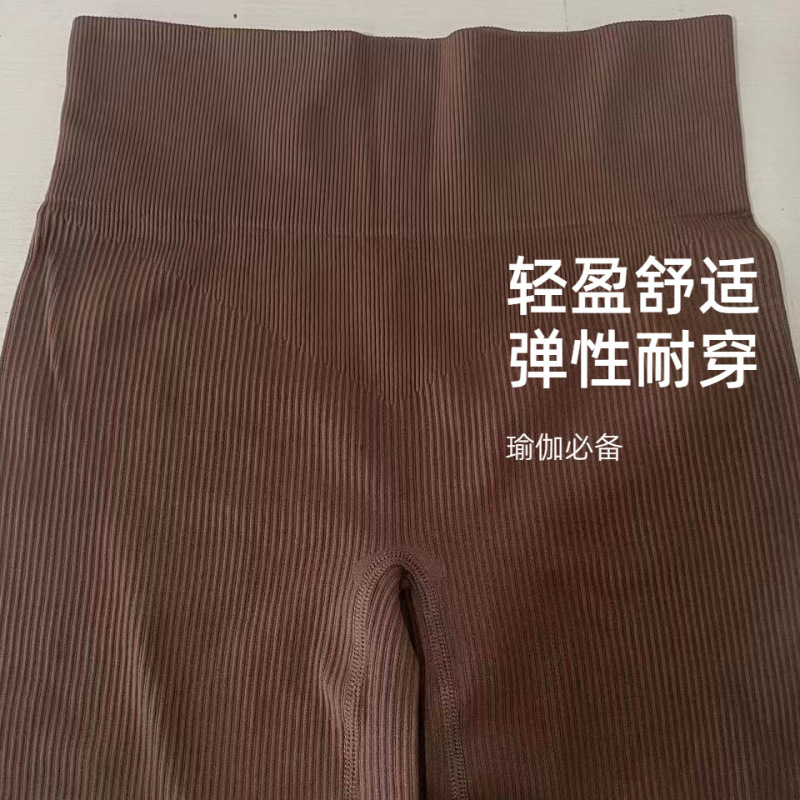 Amazon European and American Cross-border Yoga Shorts Women's Summer New High Waist Hip Tight Fitness Shorts Threaded Solid Color