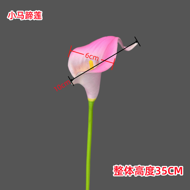 Flor artificial pu mini Calla Lily boda fotografía decoración del hogar mano-sensación flor falsa flor transfronteriza fábrica al por mayor