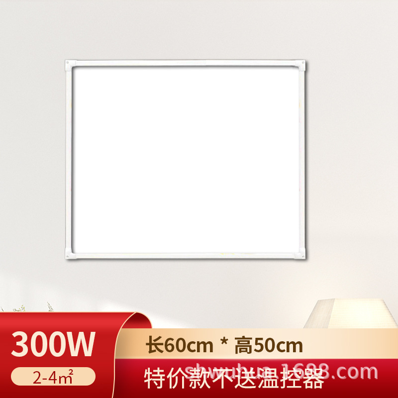 石墨烯壁挂式壁画取暖器碳晶墙暖家用电热板挂墙电暖气片发热板|undefined