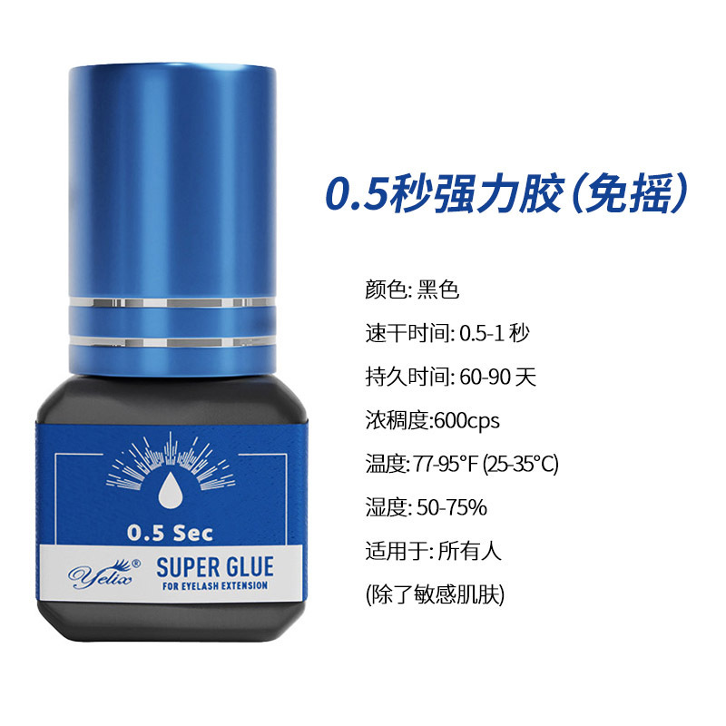 Fábrica de aceleración adhesivo de injerto adhesivo de secado rápido acelerado duradero refuerzo sólido limpiador de látex falso pegamento de pestañas