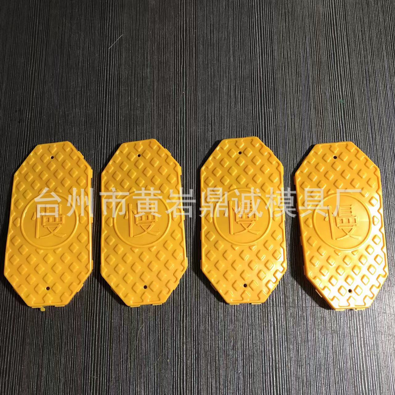 交通设施模具 减速带模具 橡塑减速带黄颜色配件 减速带零件
