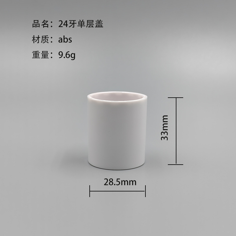 24牙abs单层2