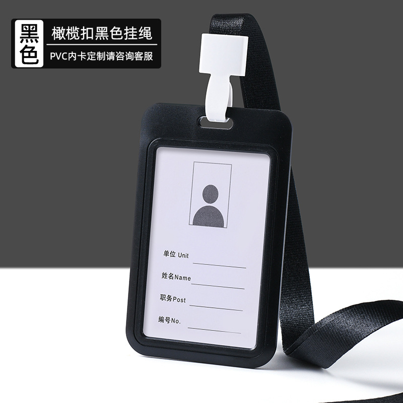 Cubierta de tarjeta de trabajo cubierta de tarjeta de empuje cubierta deslizante cubierta protectora placa de certificado de empleado de color sólido cuerda retráctil cuerda de fijación