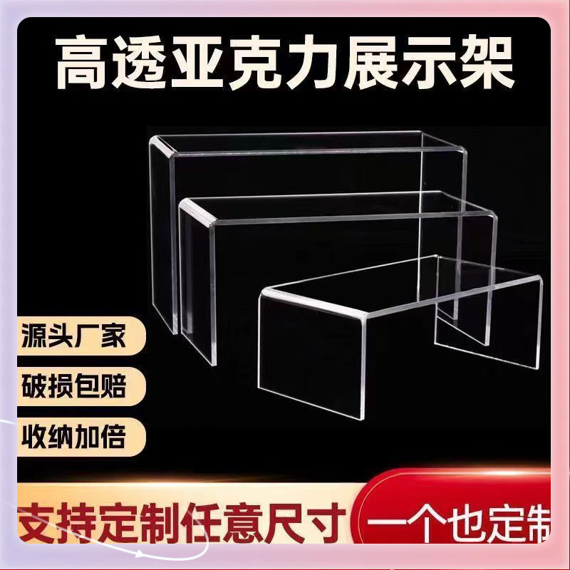 ✅Acrylic U-shaped storage rack desktop layered elevated rack…