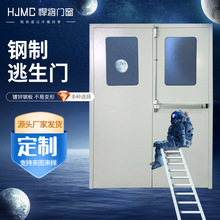工厂批发逃生门防尘隔音医院密闭钢制安全门单双开消防通道门