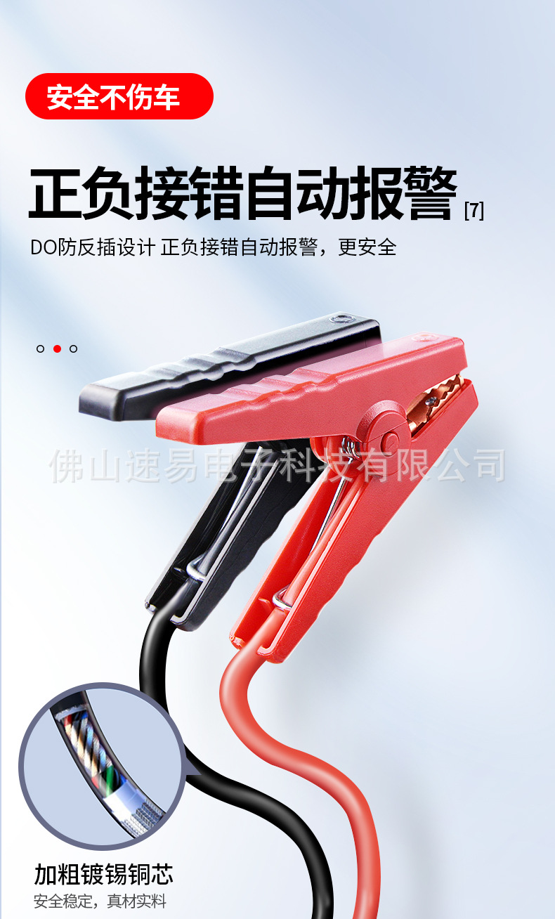 X9新款-详情页-2_02