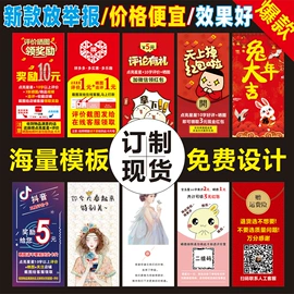 纸类标签;纸类印刷;说明书