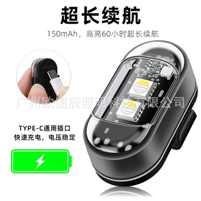Other lights, Wireless Remote Control Pilot Light