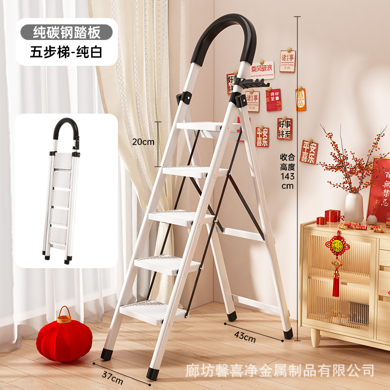 Escalera directa de fábrica plegable para el hogar portátil multifuncional engrosada escalera de espiga de interior escalera móvil telescópica taburete alto