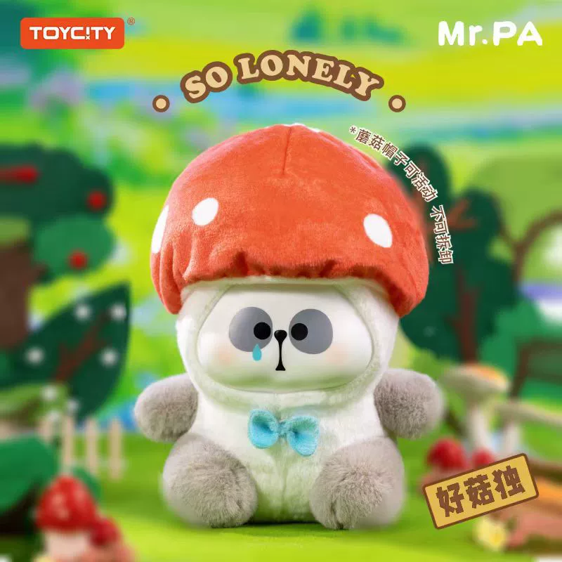 Cute plush minifigure, doll, Birthday gift