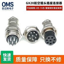 ���ղ��^����GX20 (2-15о������ʽ��|��о���^�����B����