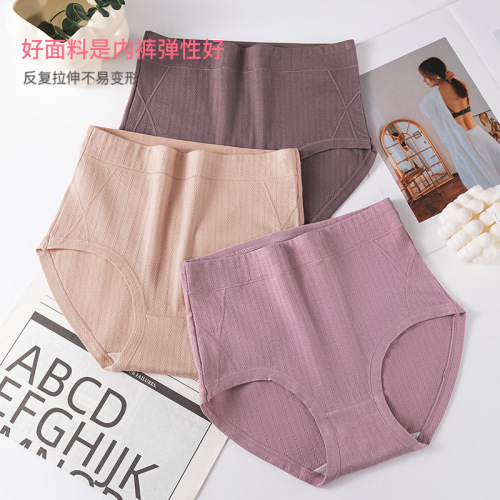 Women's Mid-Year Mother's Pure Cotton Antibacterial Large Size High-Waisted Shorts for Older Women and Plus-Size Fat MMs