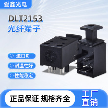 �������ԃr�ȸ�Ʒ�|�������l���w����DLT2153���w�B����