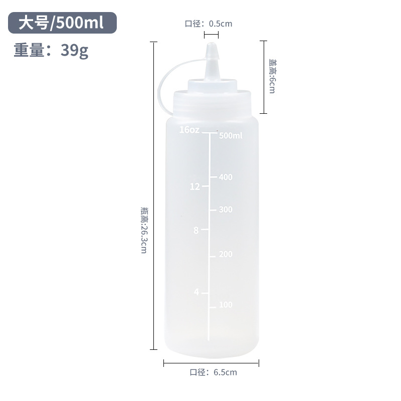 500ml 원형 스퀴즈 소스병 [1팩]
