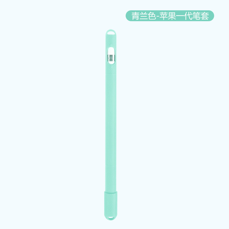 Qinglan (Generation)