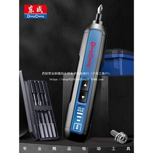 Dongcheng Electric Screwdriver Mini Rechargeable Screwdriver Dongcheng Household Multi-Function Electric Screwdriver Tool Screw Machine