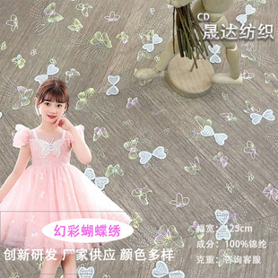 �òʺ����C��W�������� �\�]��ܛ��������Ů�bͯ�b��ȹ�b�����